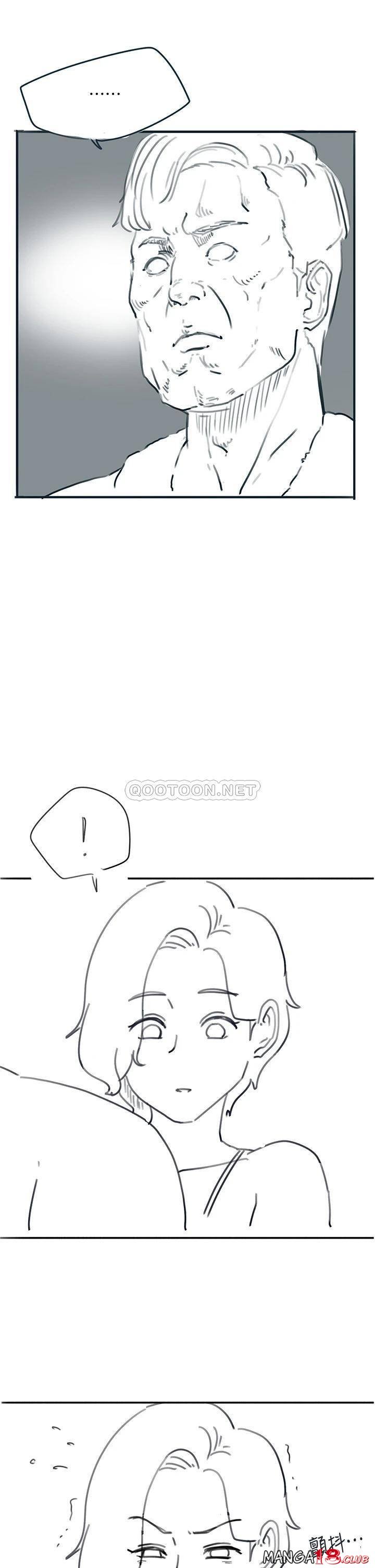 18+ Hurry Up Raw Chapter 48.5 page 31