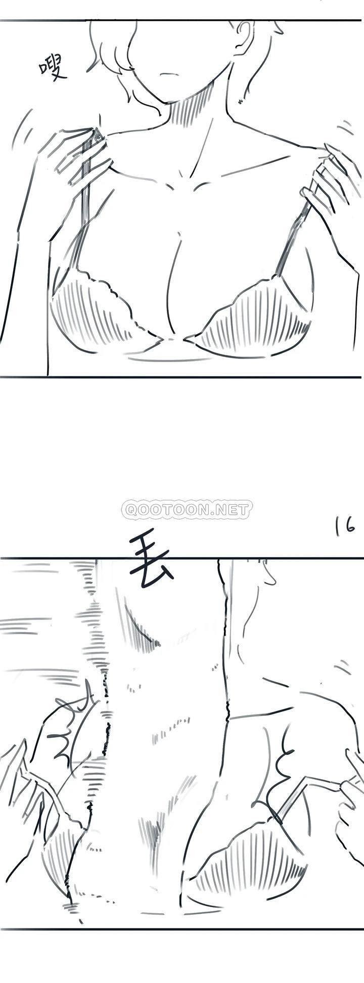 18+ Hurry Up Raw Chapter 48.5 page 34