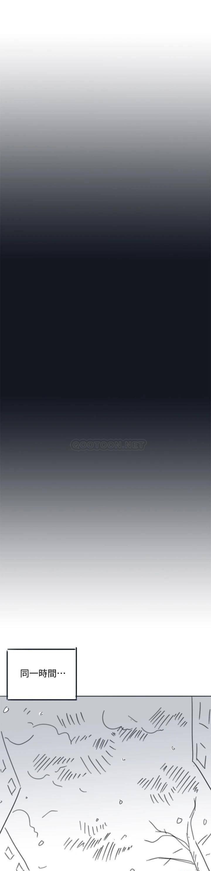 18+ Hurry Up Raw Chapter 48.5 page 40