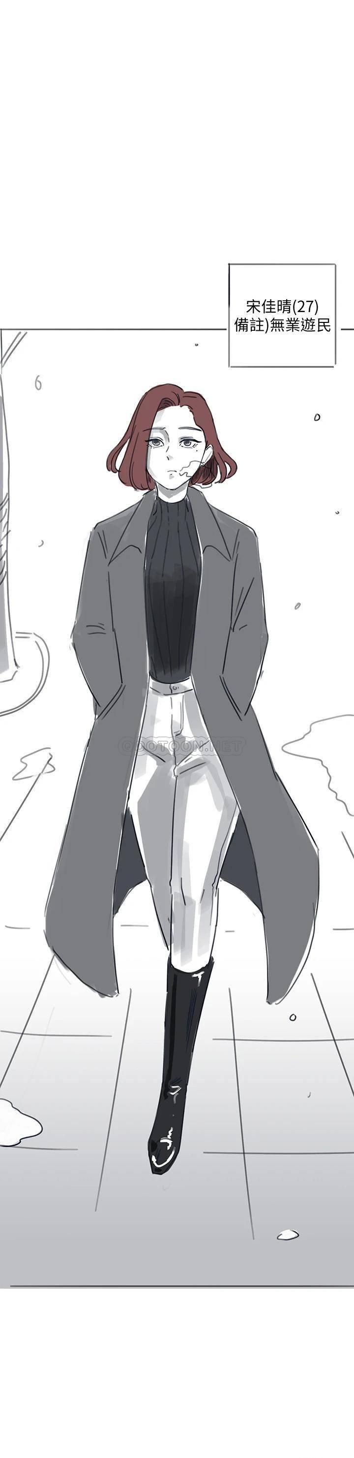 18+ Hurry Up Raw Chapter 48.5 page 41