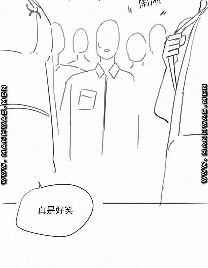 18+ Hurry Up Raw Chapter 48.6 page 4