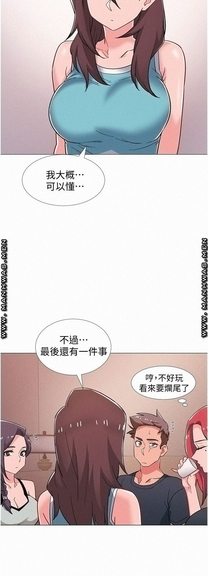 18+ Hurry Up Raw Chapter 48 page 22
