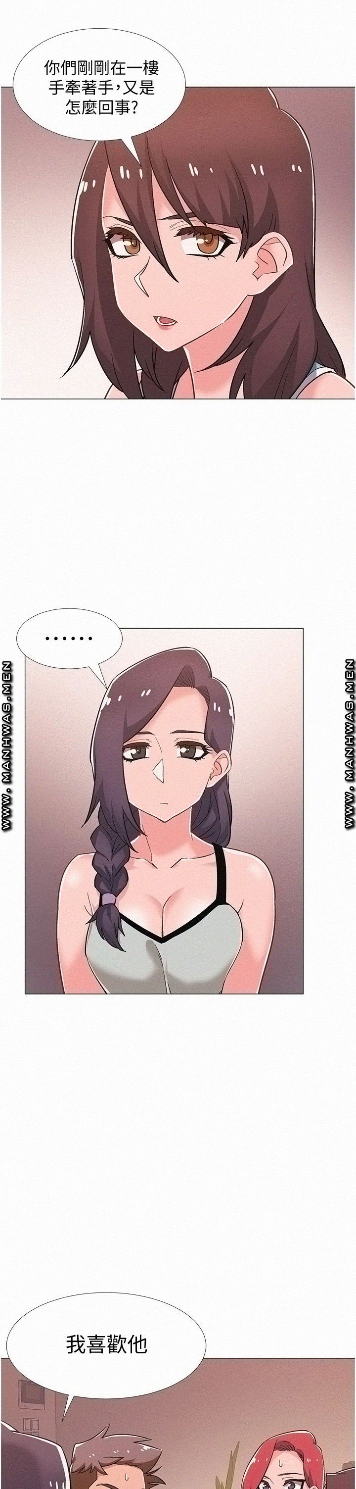 18+ Hurry Up Raw Chapter 48 page 23