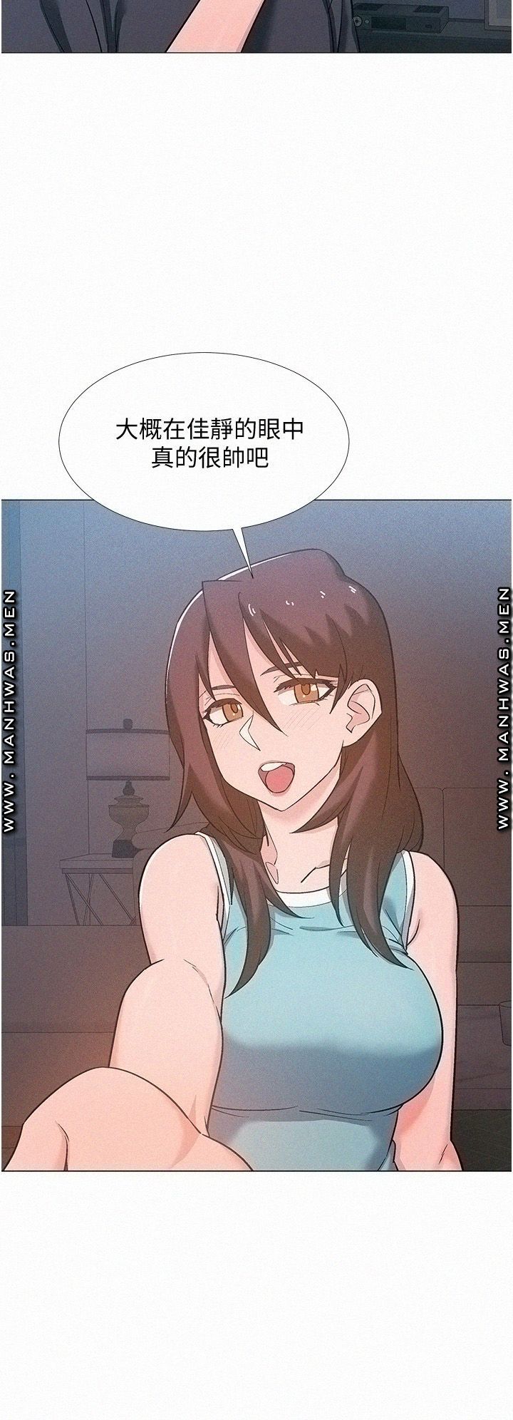 18+ Hurry Up Raw Chapter 48 page 38
