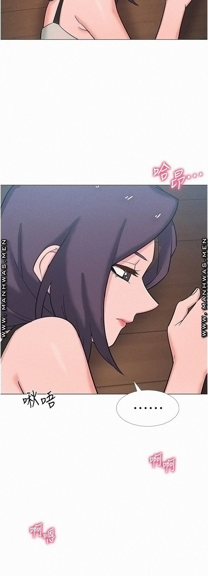 18+ Hurry Up Raw Chapter 48 page 42