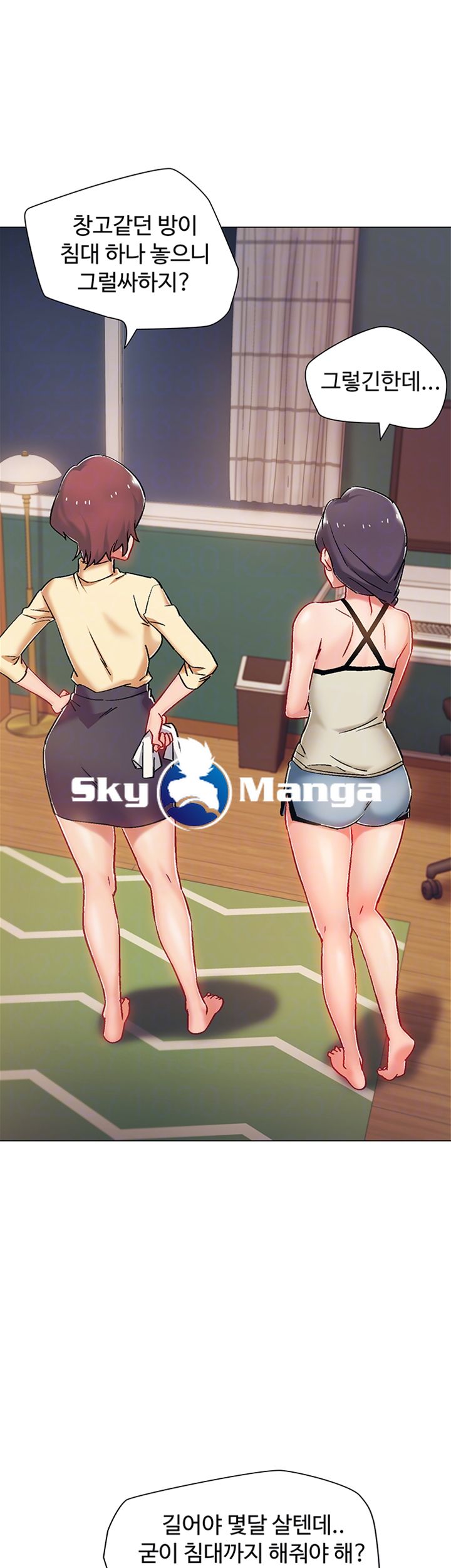 18+ Hurry Up Raw Chapter 5 page 6