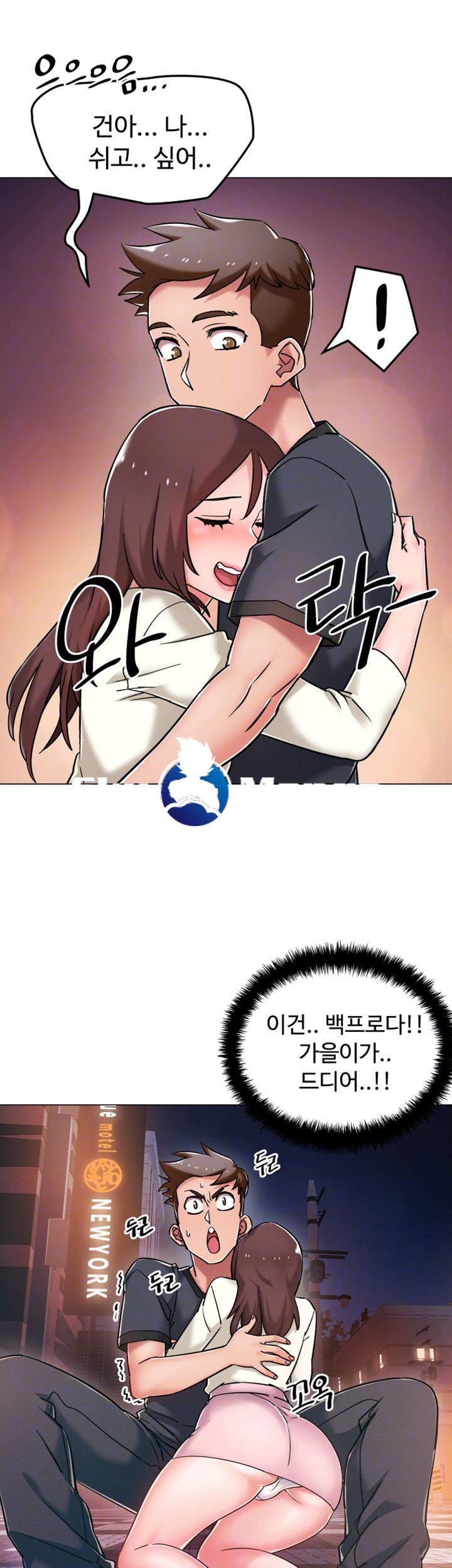 18+ Hurry Up Raw Chapter 5 page 12