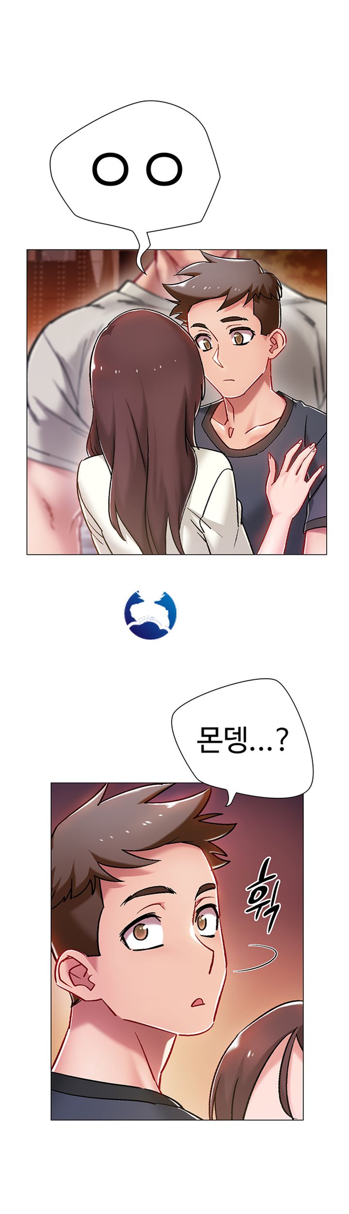 18+ Hurry Up Raw Chapter 5 page 16