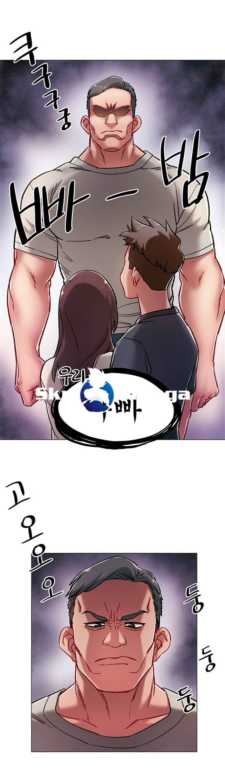 18+ Hurry Up Raw Chapter 5 page 17