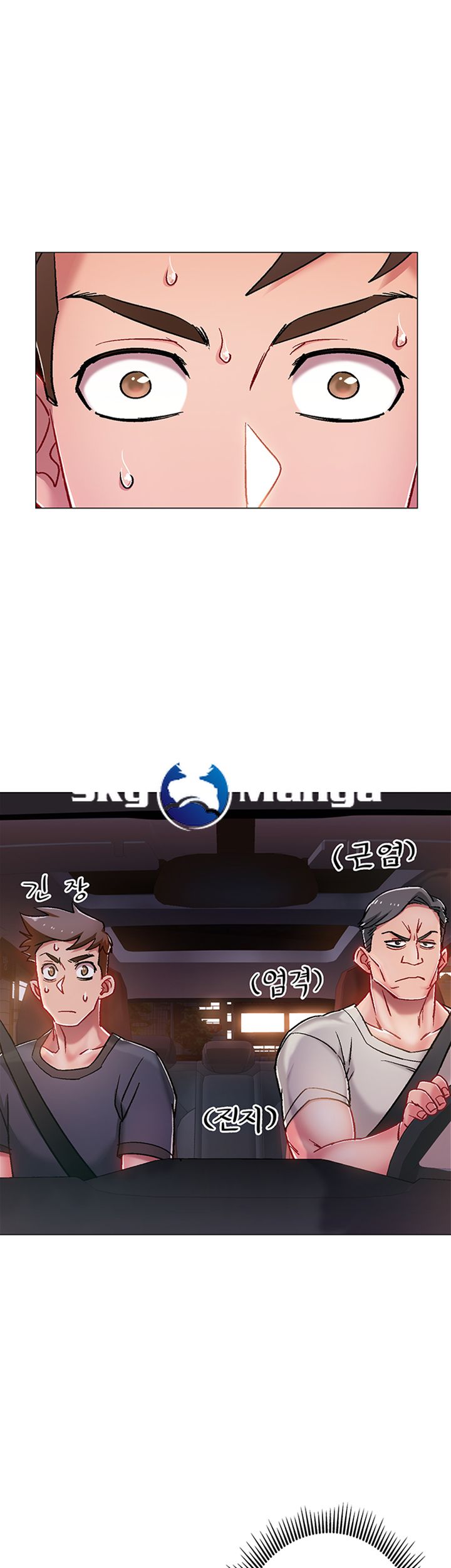 18+ Hurry Up Raw Chapter 5 page 20