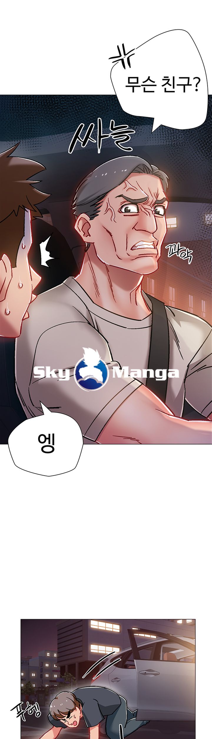 18+ Hurry Up Raw Chapter 5 page 26