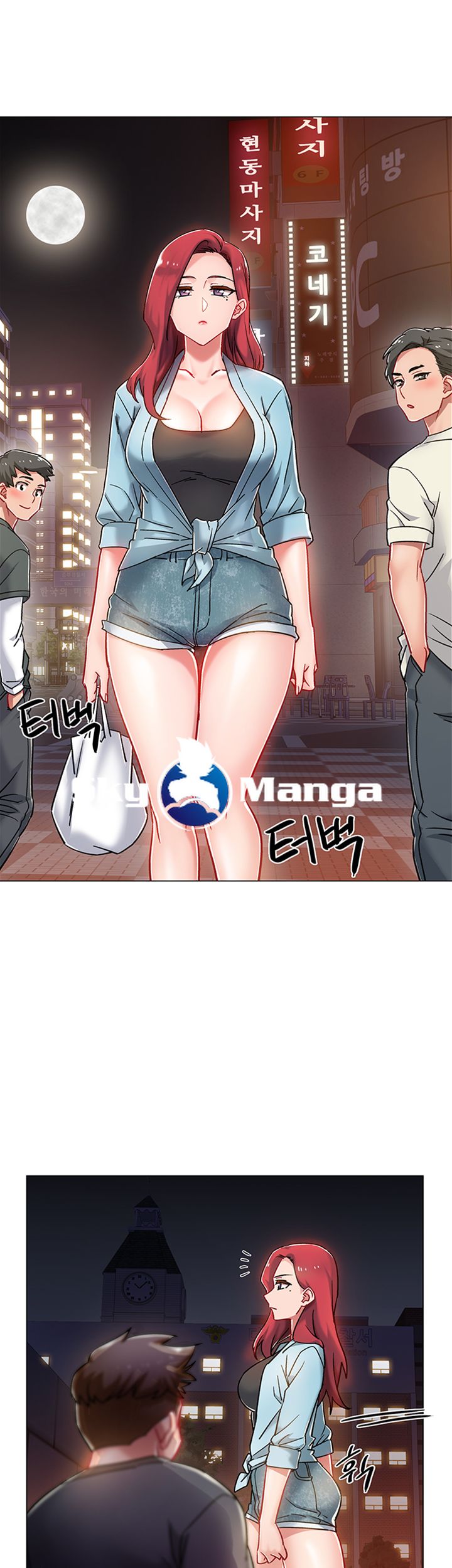 18+ Hurry Up Raw Chapter 5 page 28