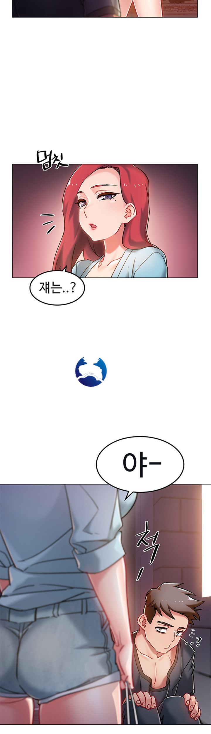 18+ Hurry Up Raw Chapter 5 page 29
