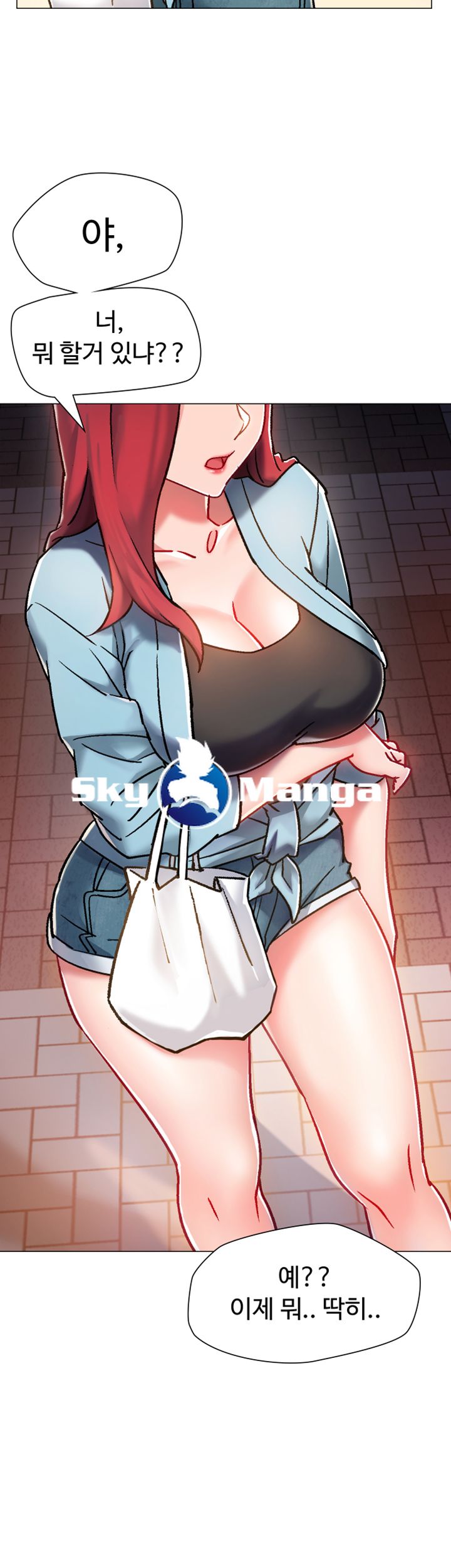 18+ Hurry Up Raw Chapter 5 page 33