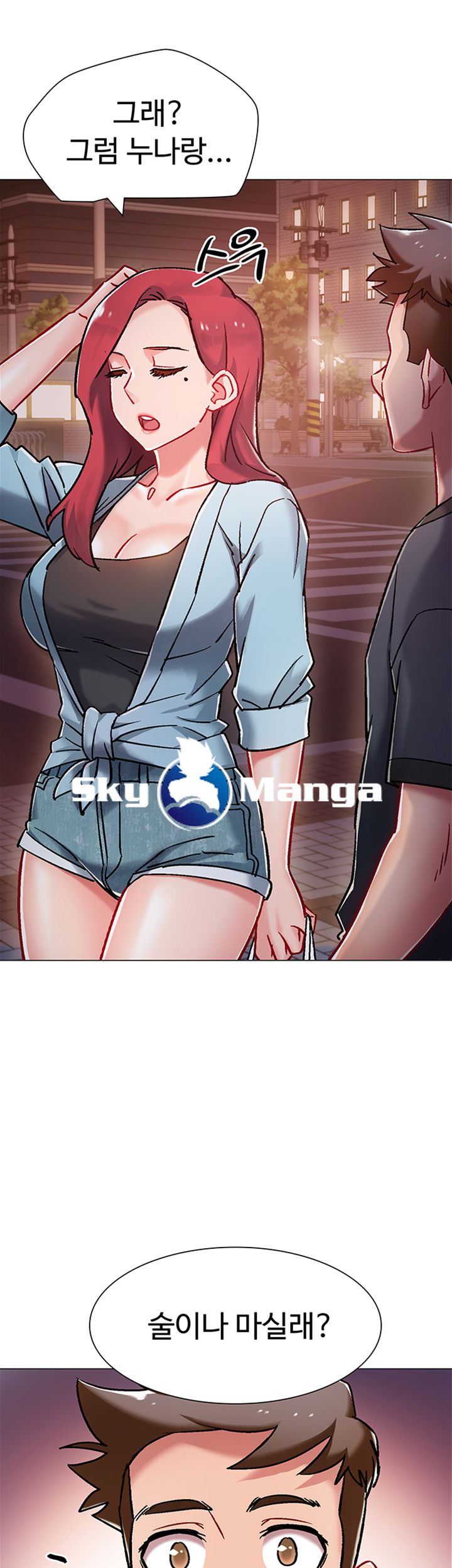 18+ Hurry Up Raw Chapter 5 page 34