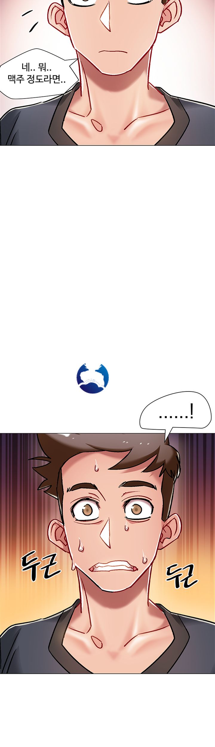 18+ Hurry Up Raw Chapter 5 page 35