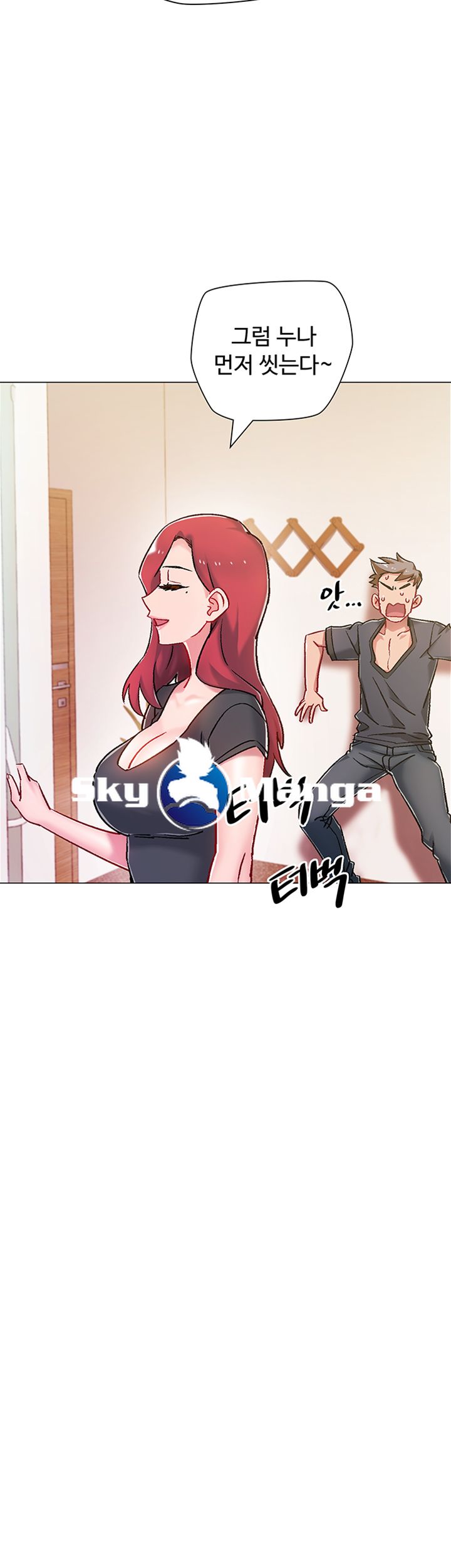 18+ Hurry Up Raw Chapter 5 page 37