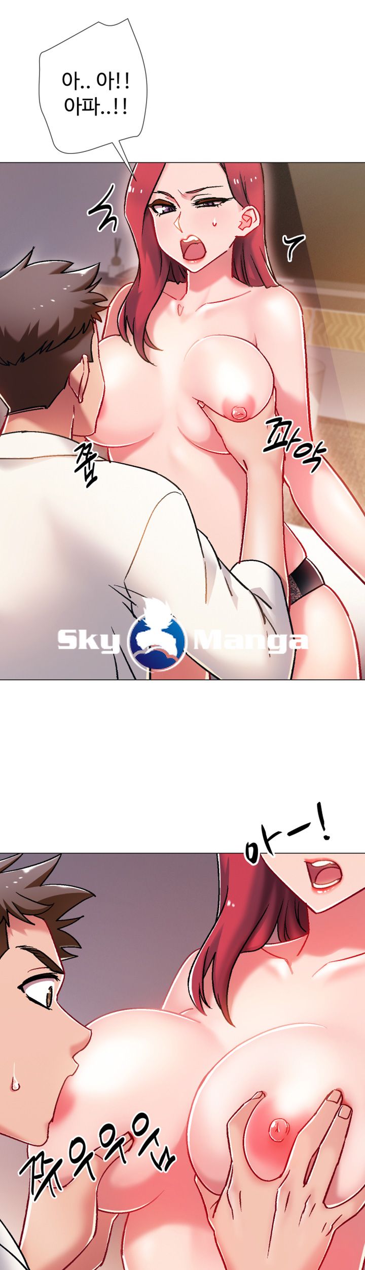 18+ Hurry Up Raw Chapter 6 page 20