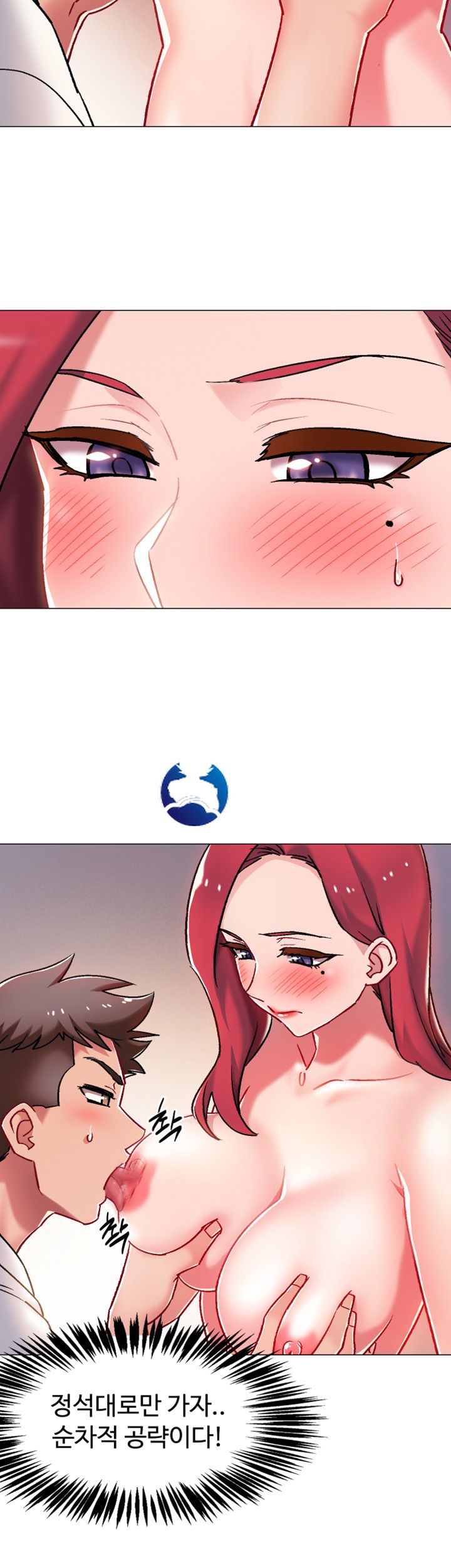 18+ Hurry Up Raw Chapter 6 page 21