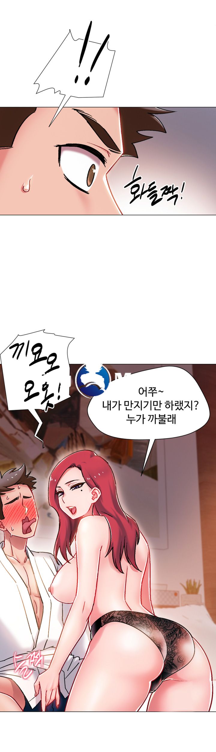 18+ Hurry Up Raw Chapter 6 page 22