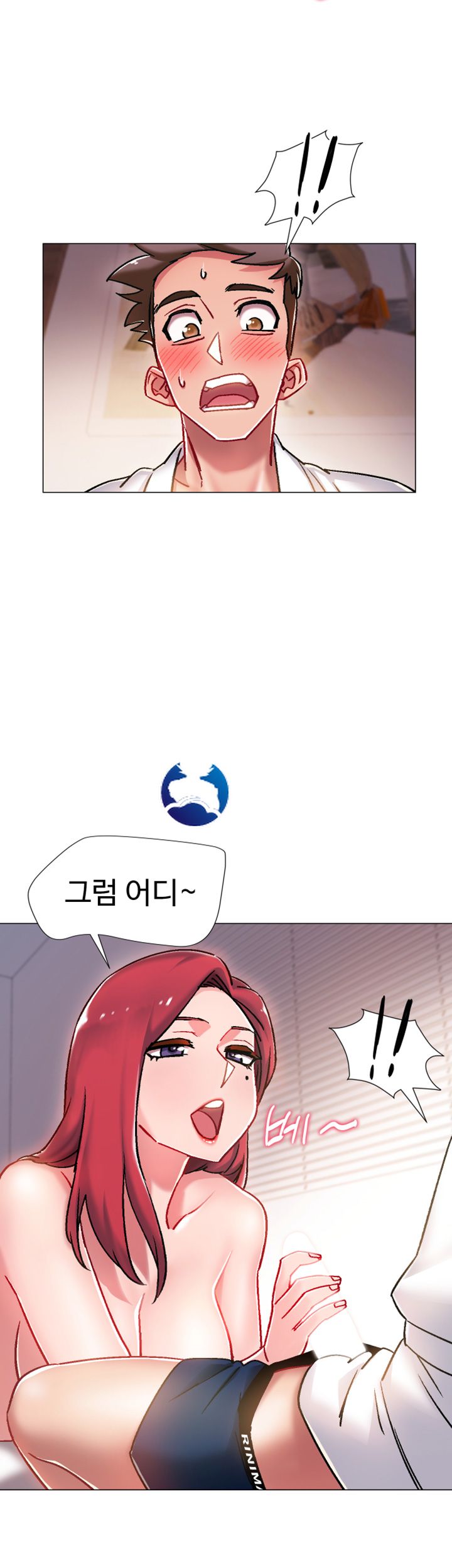 18+ Hurry Up Raw Chapter 6 page 27