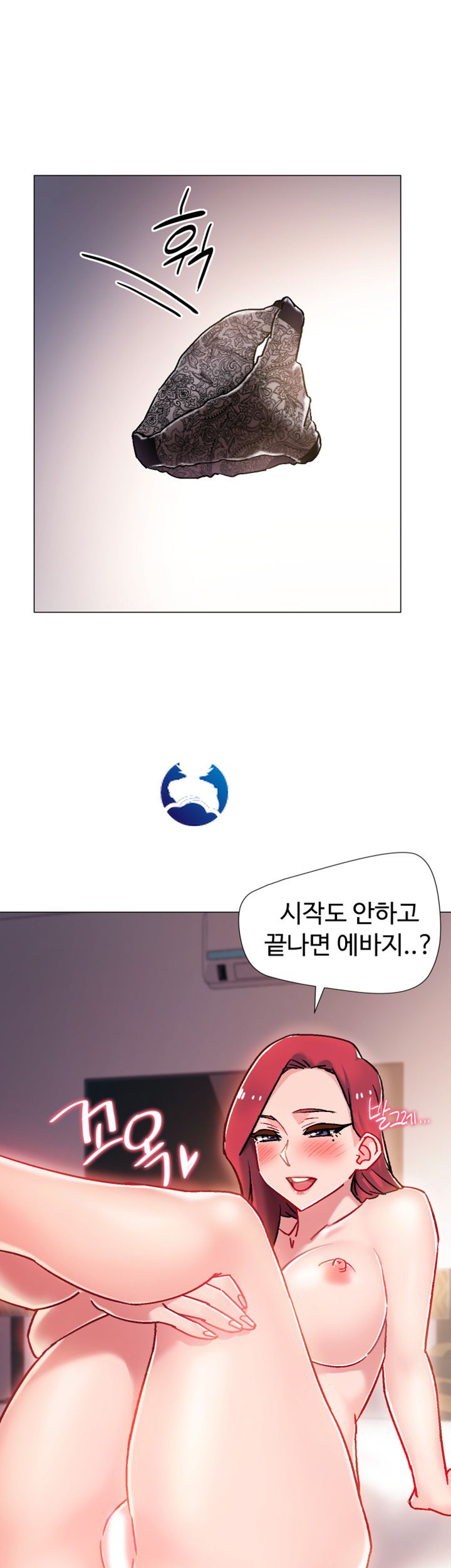 18+ Hurry Up Raw Chapter 6 page 38
