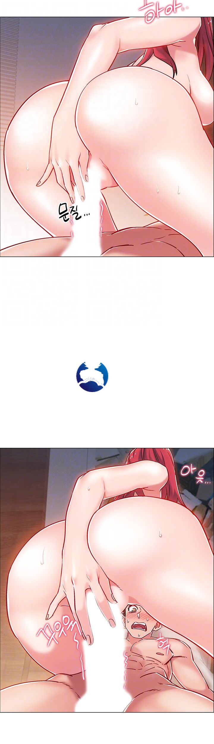 18+ Hurry Up Raw Chapter 7 page 4