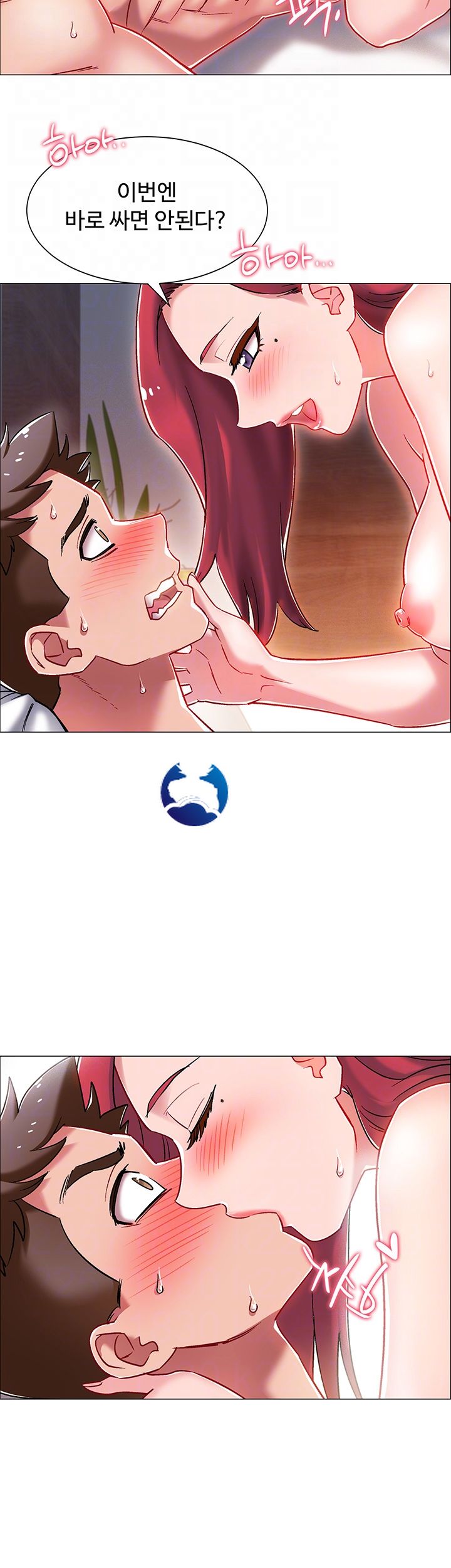 18+ Hurry Up Raw Chapter 7 page 8
