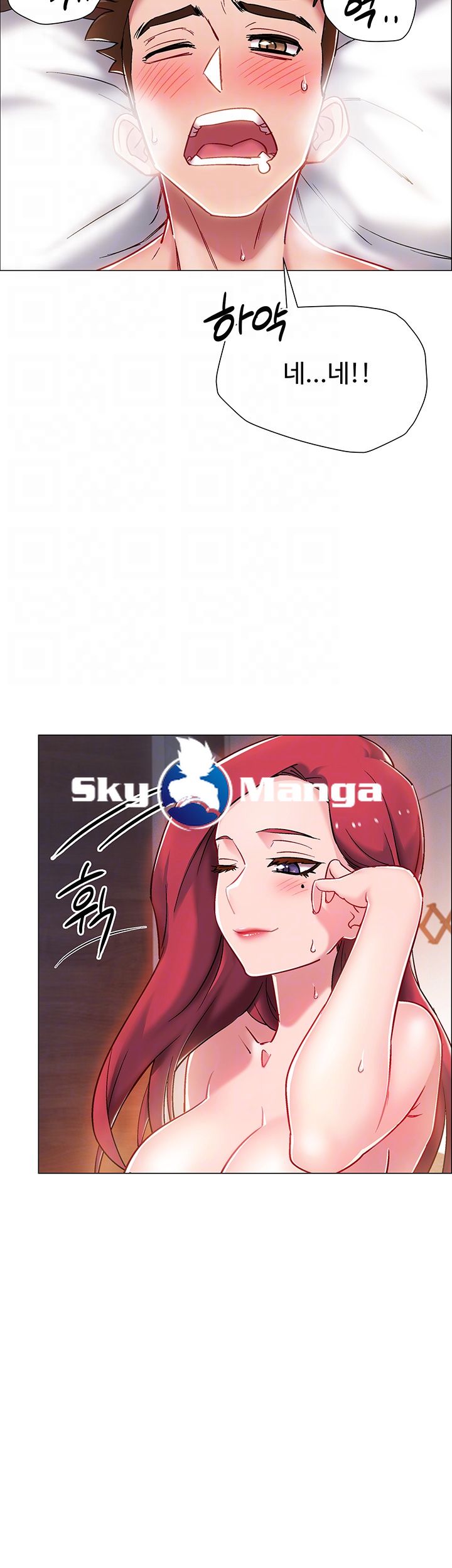 18+ Hurry Up Raw Chapter 7 page 14