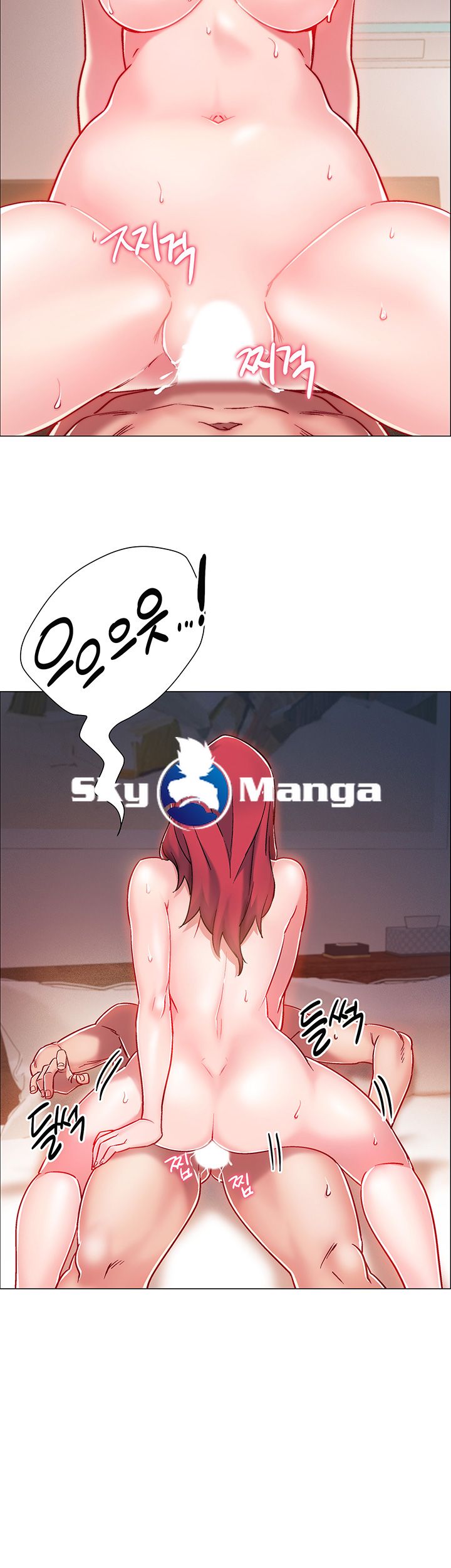 18+ Hurry Up Raw Chapter 7 page 16