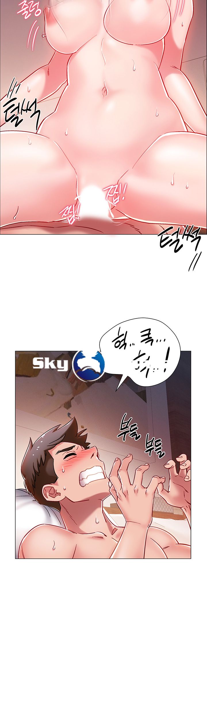 18+ Hurry Up Raw Chapter 7 page 18