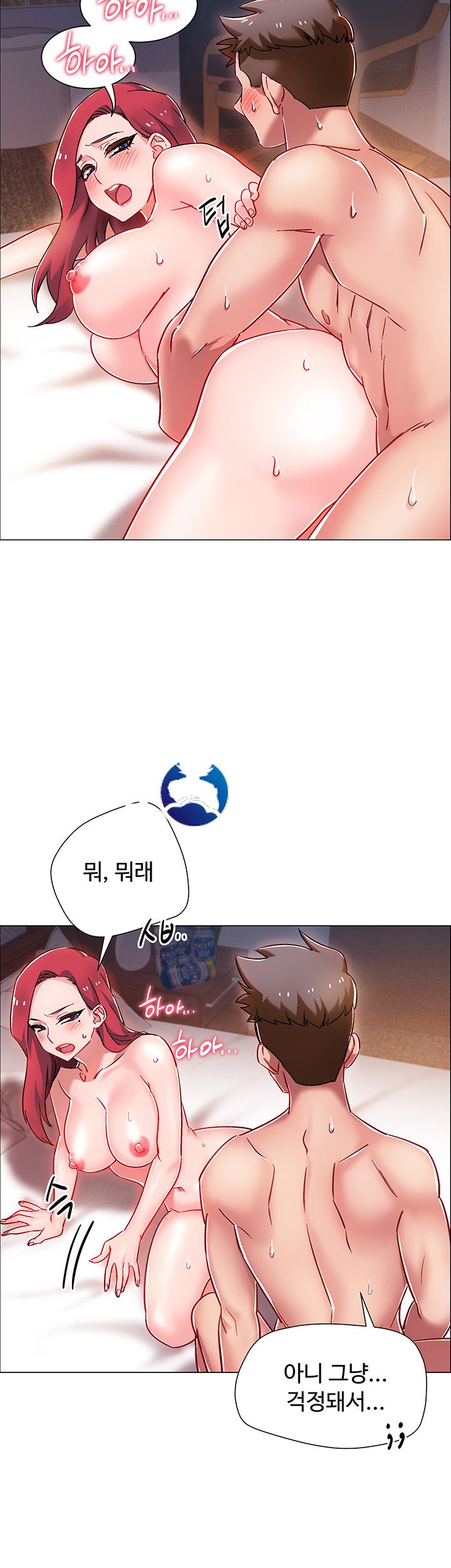 18+ Hurry Up Raw Chapter 7 page 32