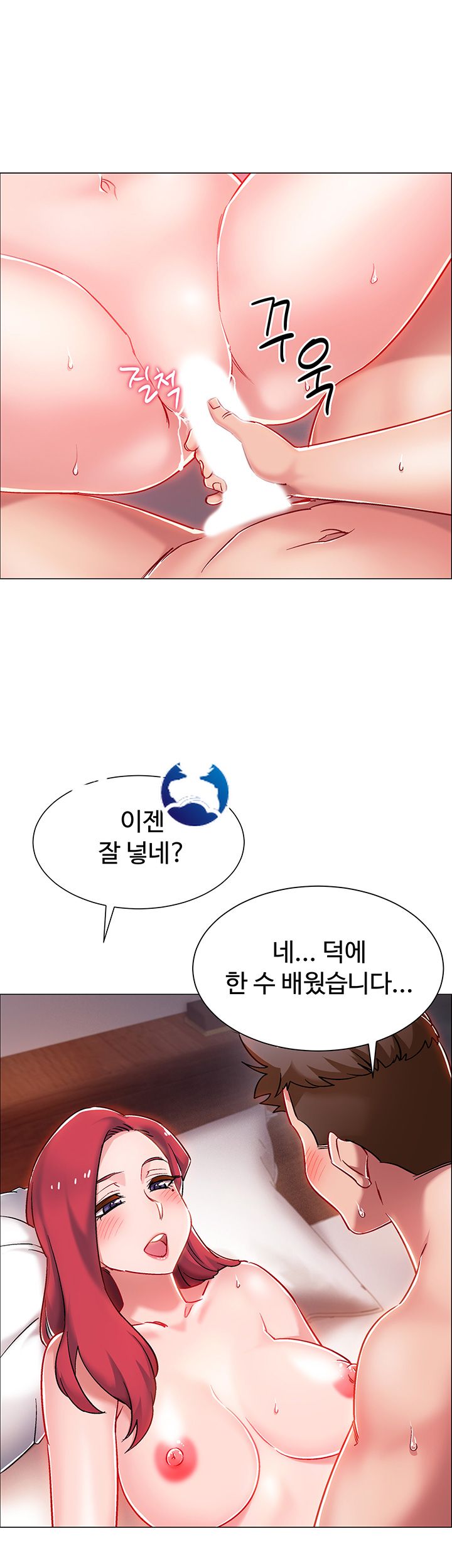 18+ Hurry Up Raw Chapter 7 page 35