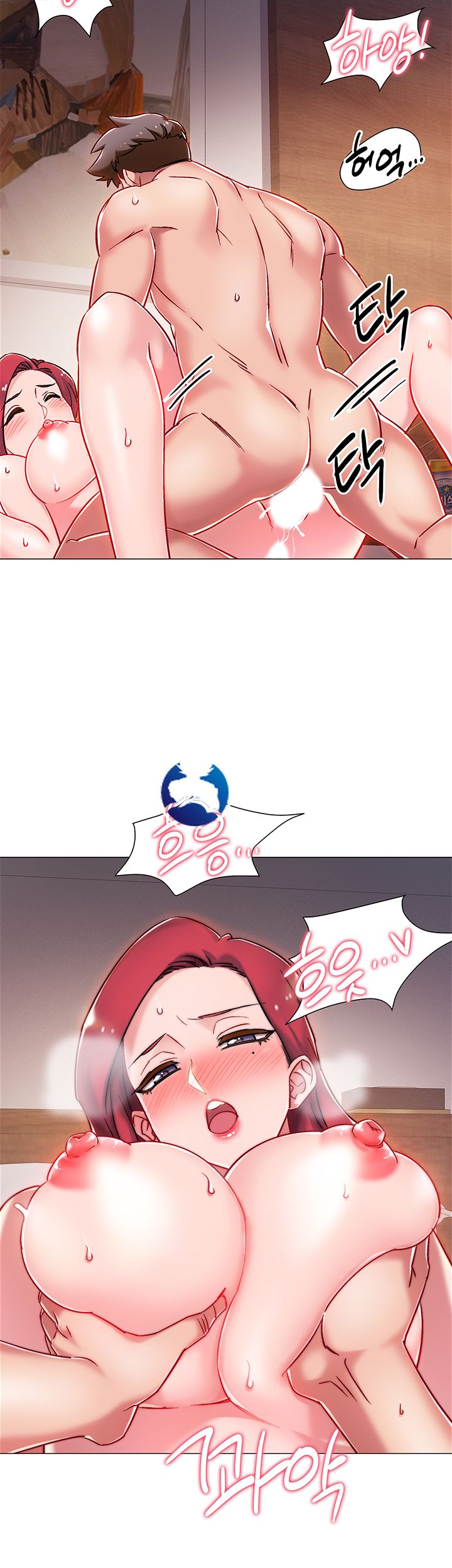 18+ Hurry Up Raw Chapter 7 page 38