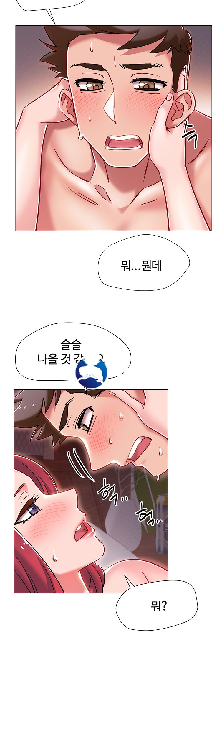 18+ Hurry Up Raw Chapter 7 page 42