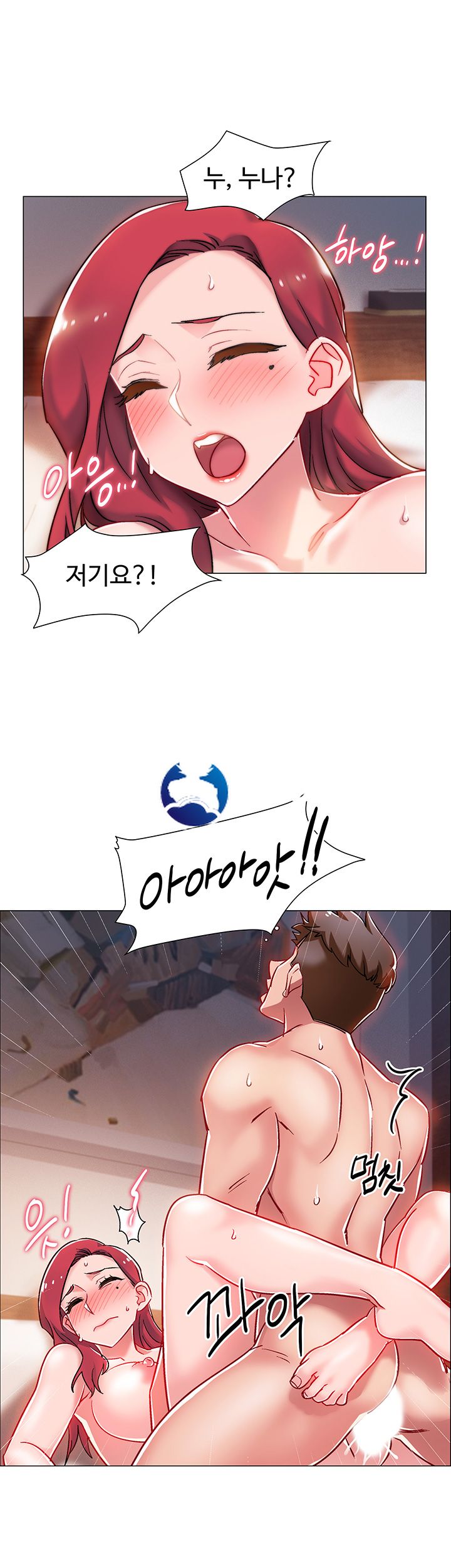 18+ Hurry Up Raw Chapter 7 page 44