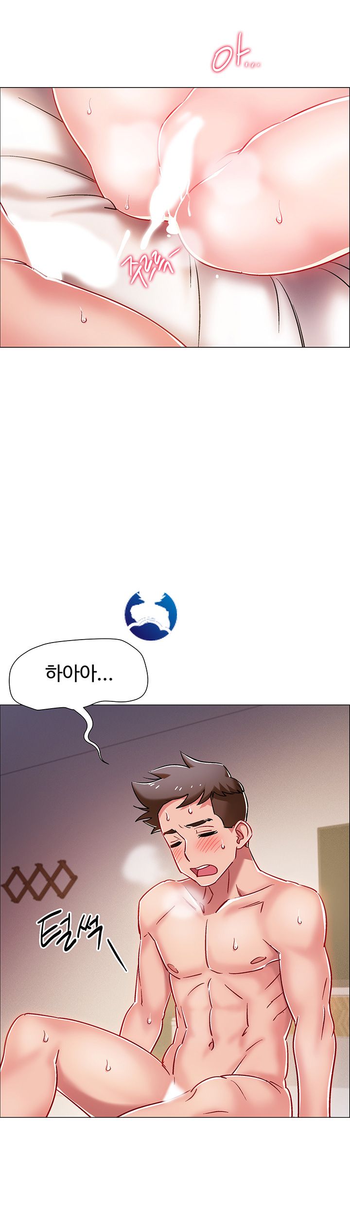18+ Hurry Up Raw Chapter 7 page 48