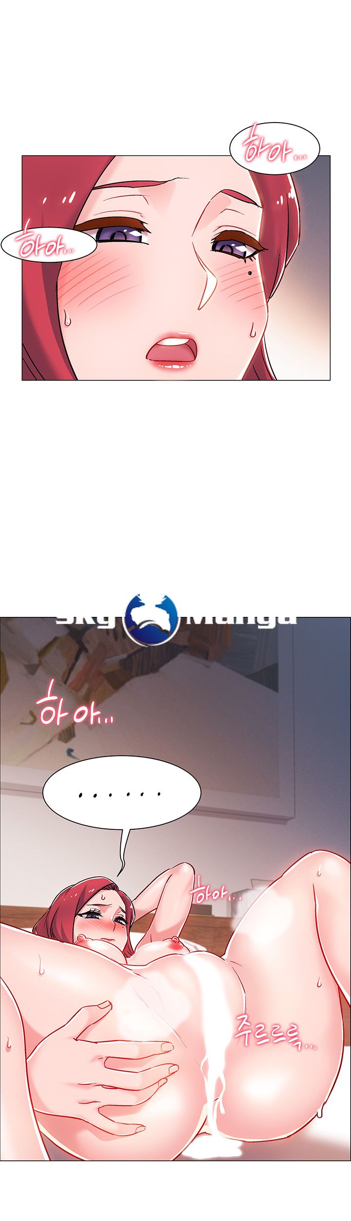 18+ Hurry Up Raw Chapter 7 page 49
