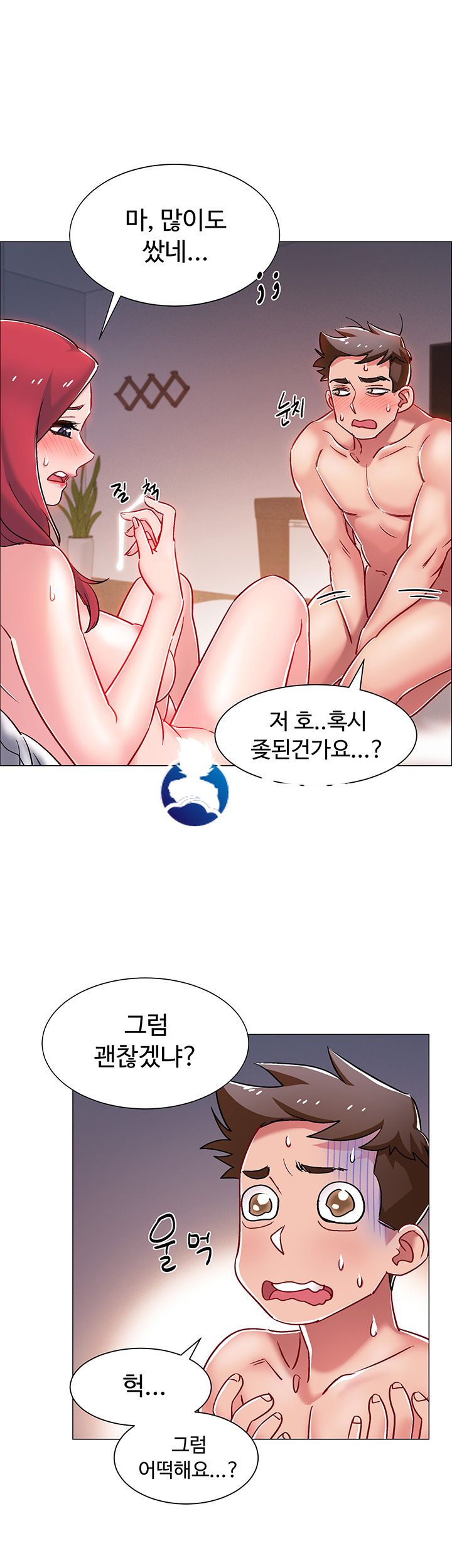 18+ Hurry Up Raw Chapter 7 page 50