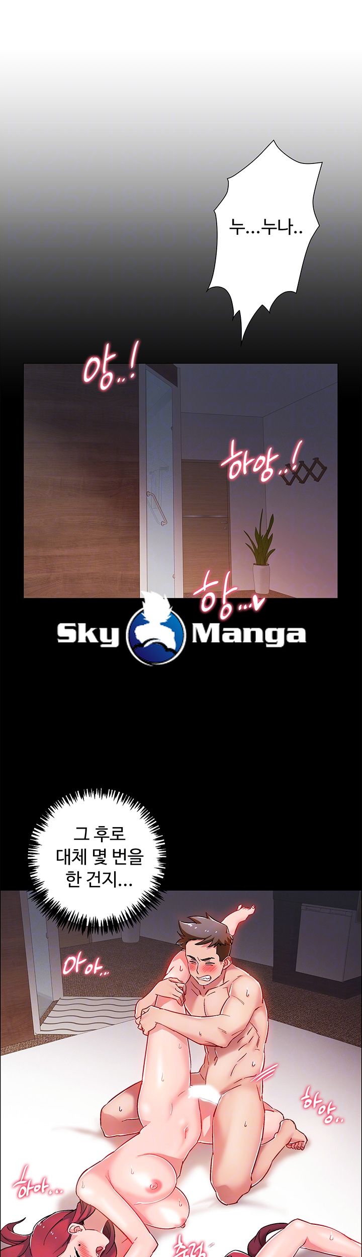 18+ Hurry Up Raw Chapter 8 page 8