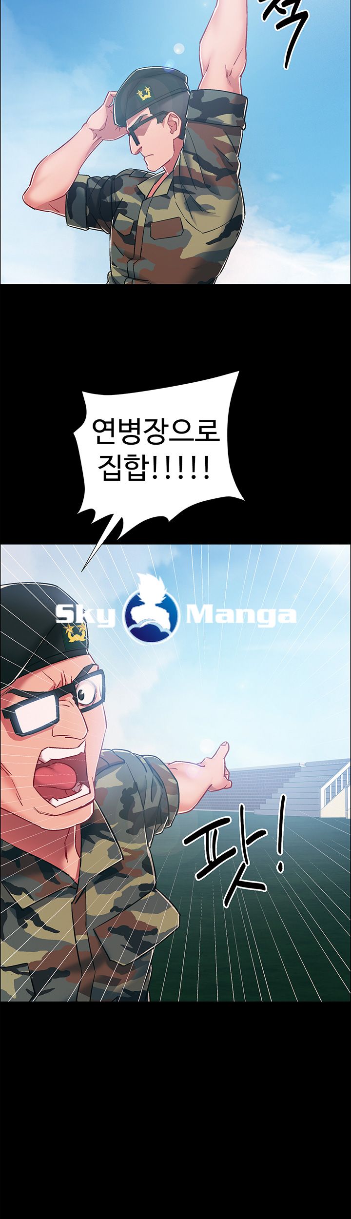 18+ Hurry Up Raw Chapter 8 page 31
