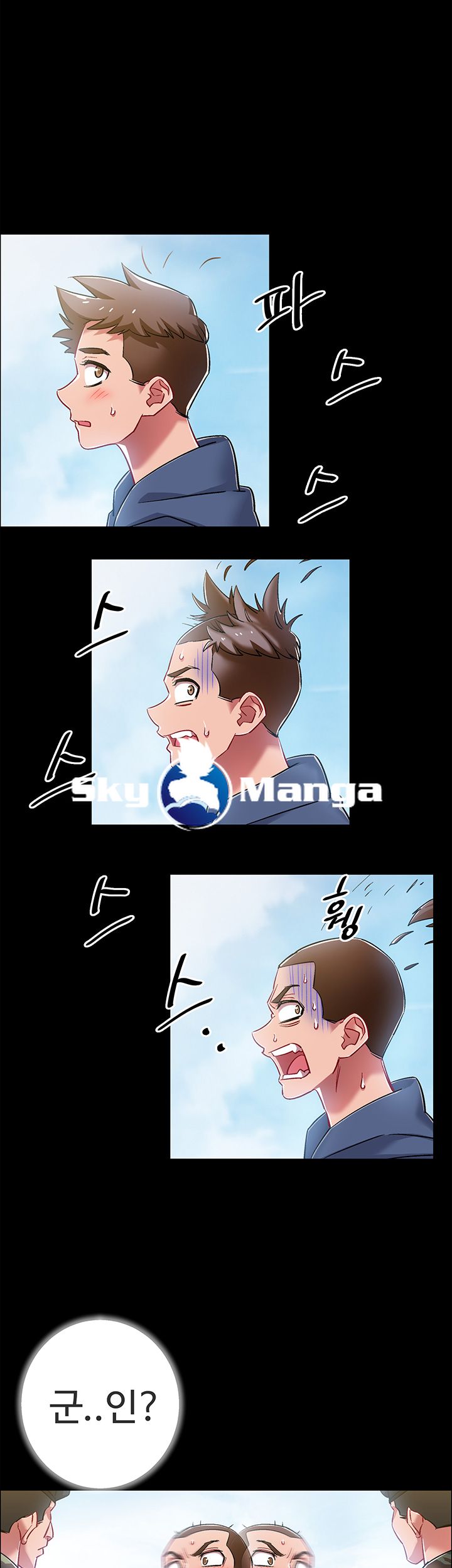 18+ Hurry Up Raw Chapter 8 page 32
