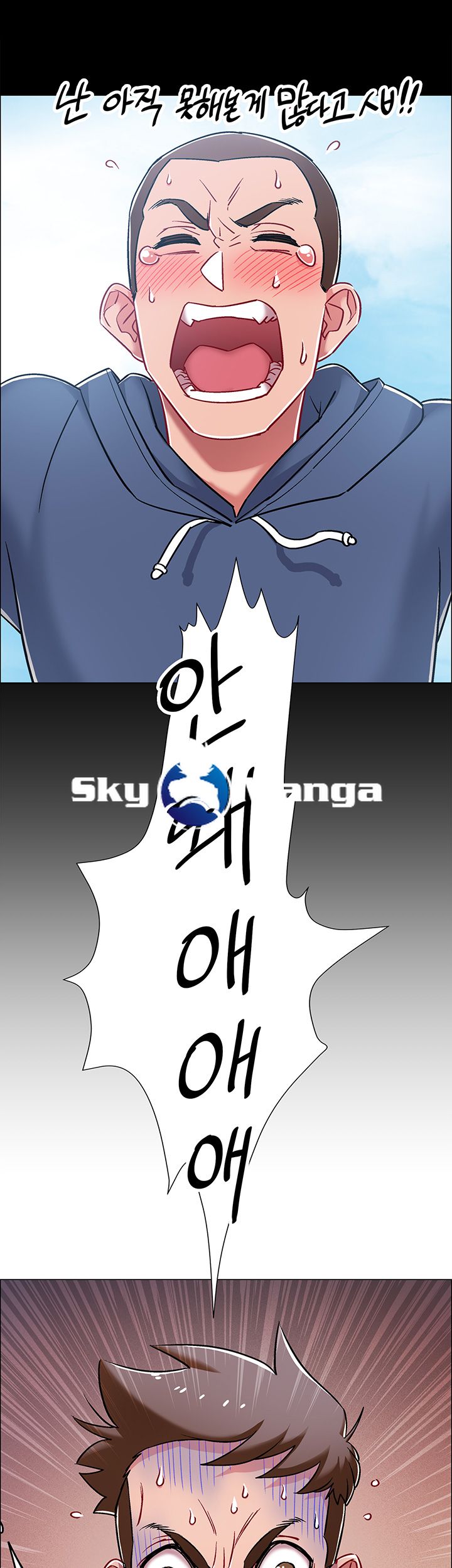 18+ Hurry Up Raw Chapter 8 page 34