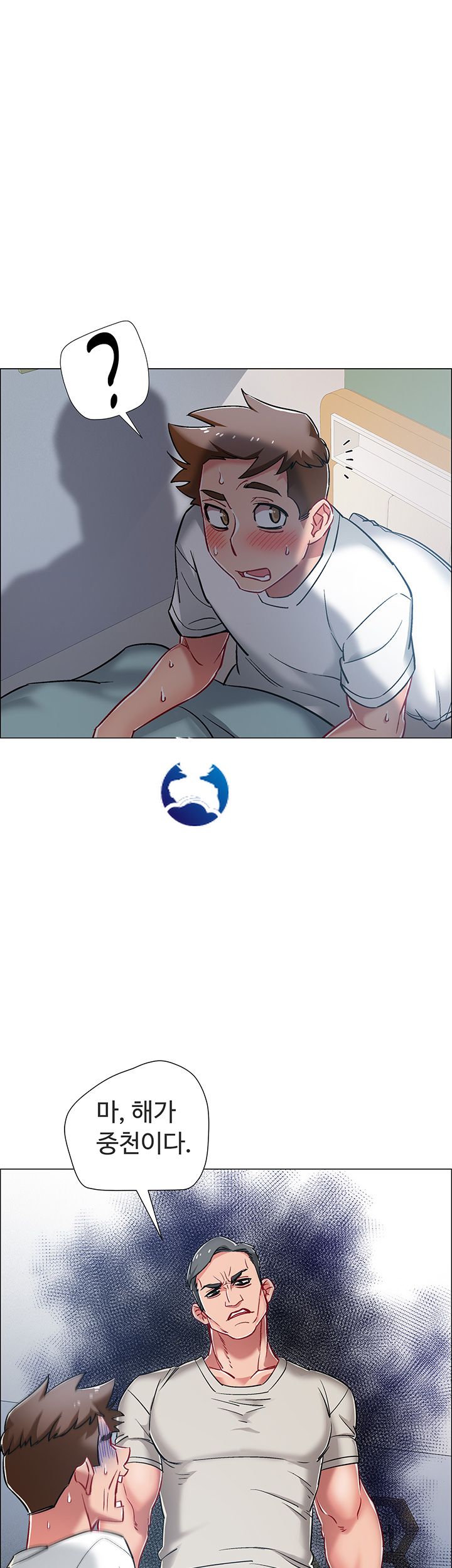 18+ Hurry Up Raw Chapter 8 page 36