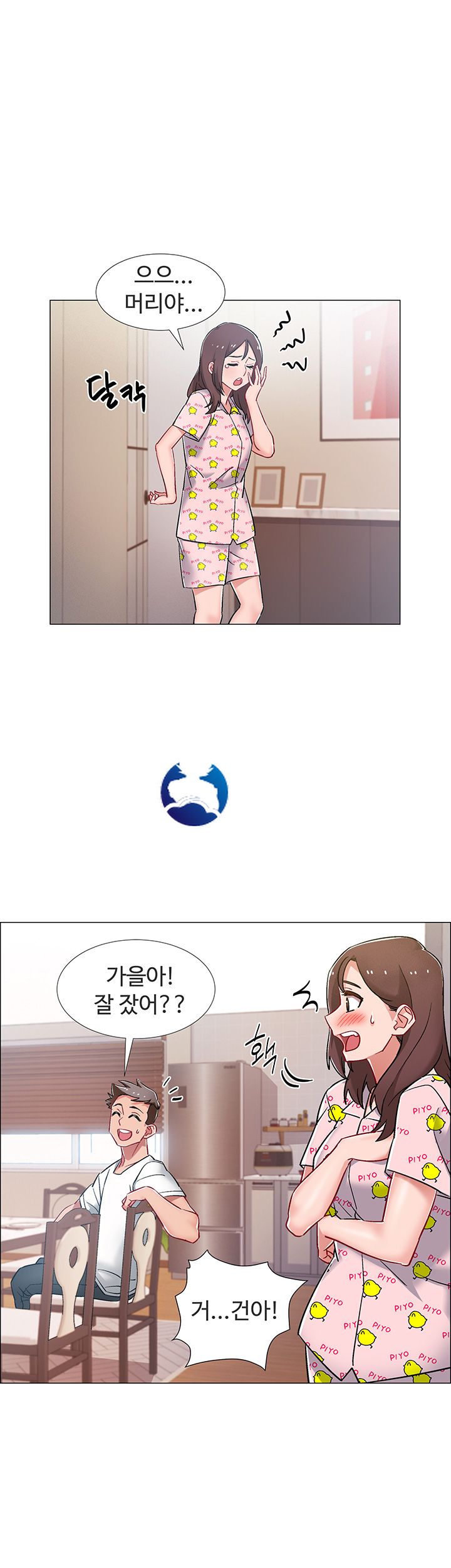 18+ Hurry Up Raw Chapter 8 page 41