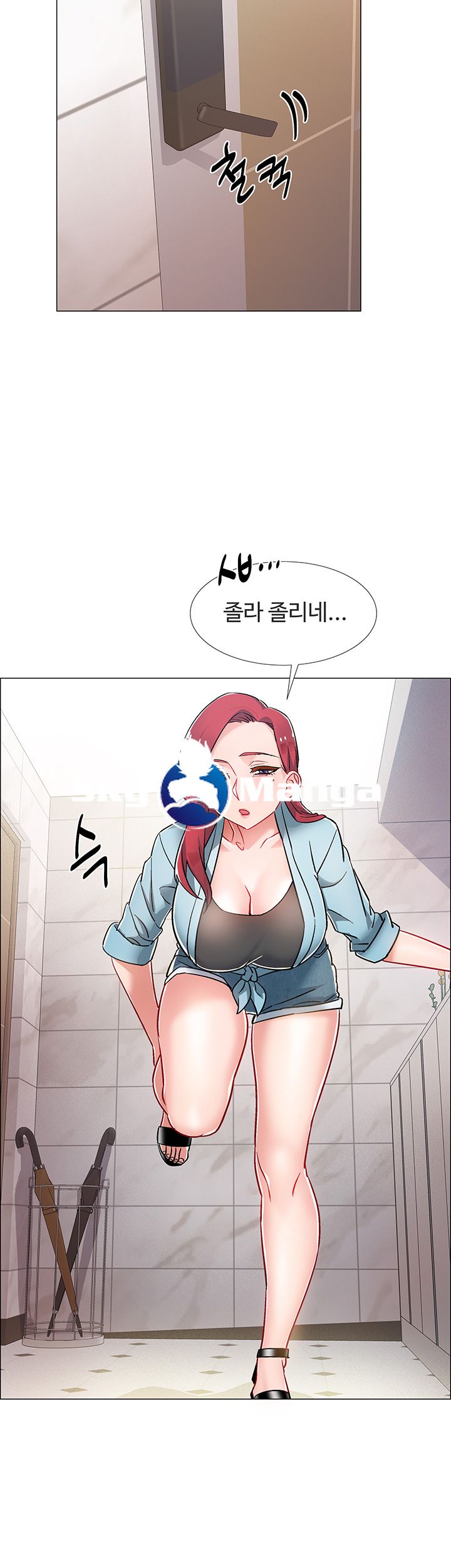 18+ Hurry Up Raw Chapter 8 page 47