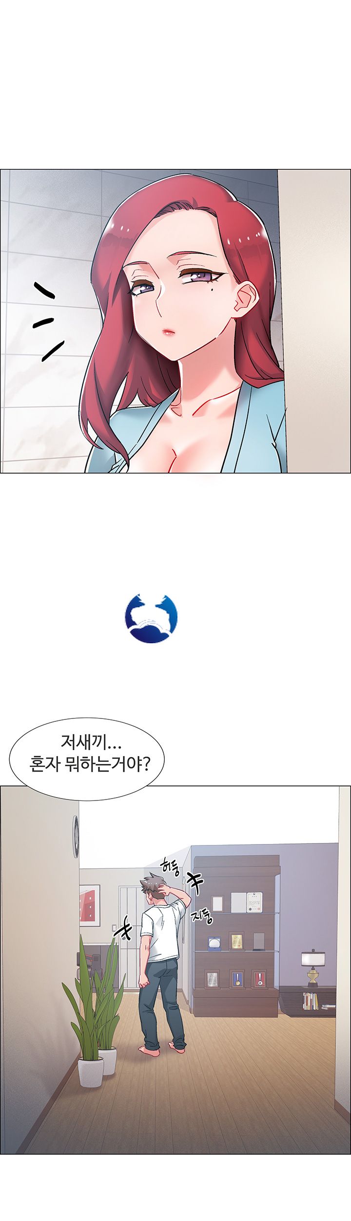 18+ Hurry Up Raw Chapter 8 page 48