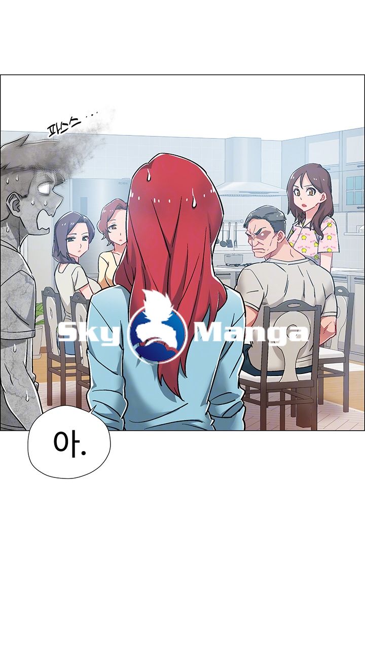 18+ Hurry Up Raw Chapter 9 page 4