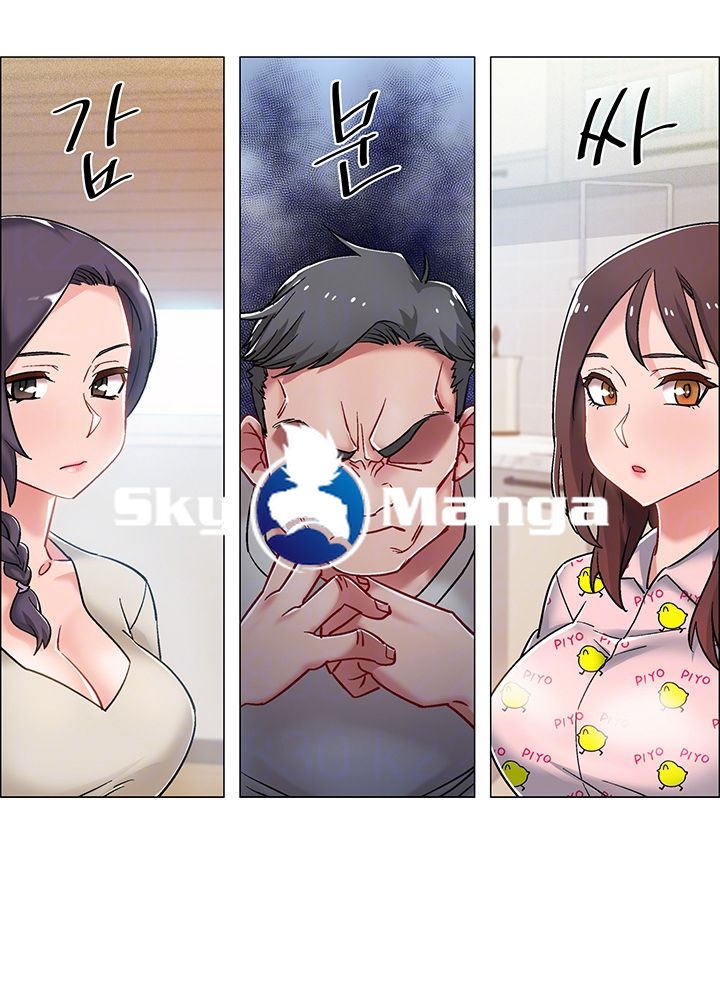 18+ Hurry Up Raw Chapter 9 page 6