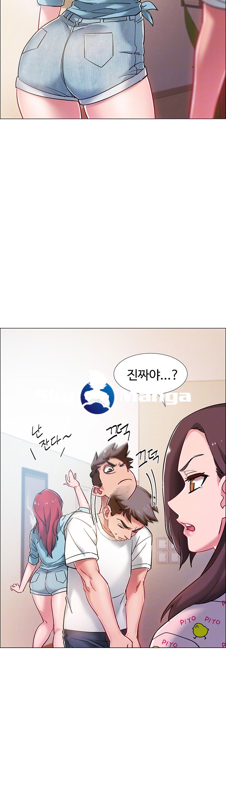 18+ Hurry Up Raw Chapter 9 page 12
